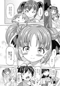 COMIC LO 2015-11 [Digital]