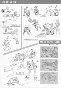 Cream Lemon Memory Part 4: Pop Chaser