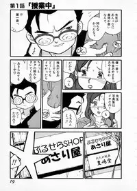 [Kaimeiji Yuu] eXpose