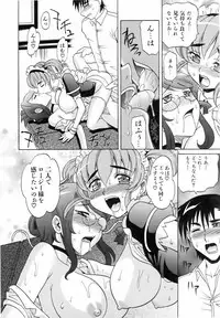 COMIC AUN 2006-06 Vol. 121