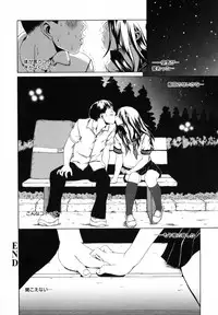 [Mikan R] Watashi no Karada