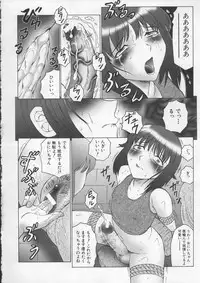 [Fuusen-Club] Orgamania