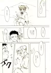 (C61) [INKPOT (Oyari Ashito)] A-COLLECTION (Various)