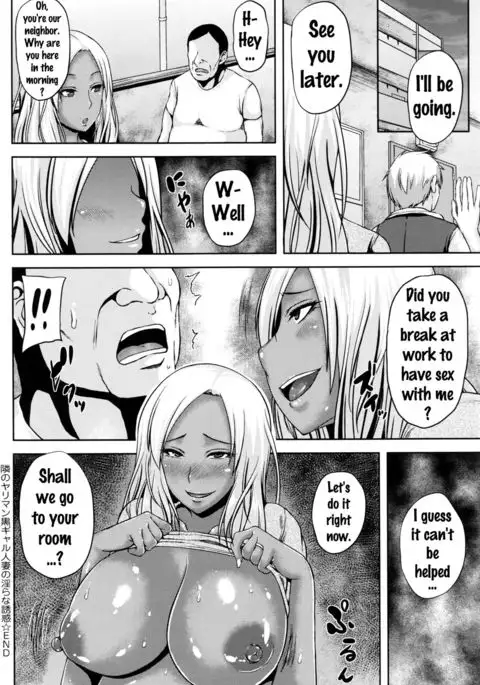 COMIC Anthurium 2016-09 - I was seduced by a slutty gyaru wife next door