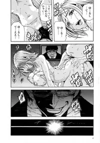 [Tachibana Naoki] Ryoujoku Kyoushitsu