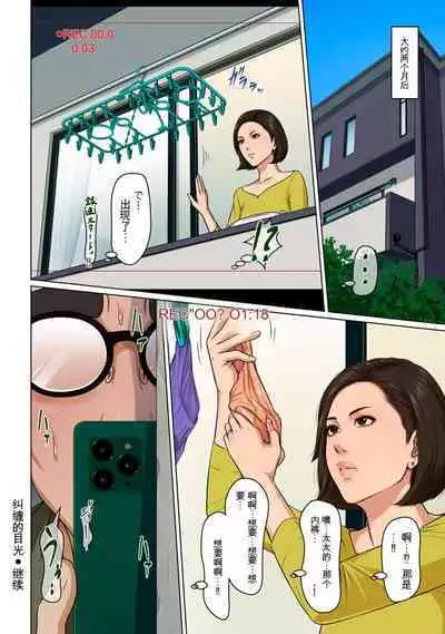 Karamitsuku Shisen 27-32