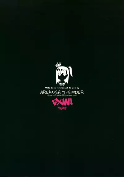 Tonari no Mako-chan Season 2 Vol. 2