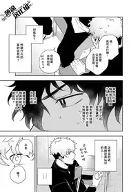 [Haikibutsushorijou (Haiki)] Clap Your Hands [Chinese] [薄凉汉化组] [Decensored] [Digital]