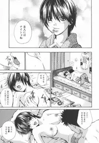 [Kawamoto Takahiro] Ero-Kira Assort