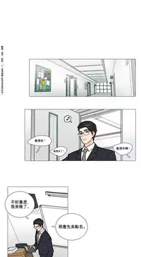 [The Jinshan] Sadistic Beauty Ch.1-10 [Chinese] [17汉化]