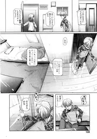 Comic LO 2008-11 Vol. 56