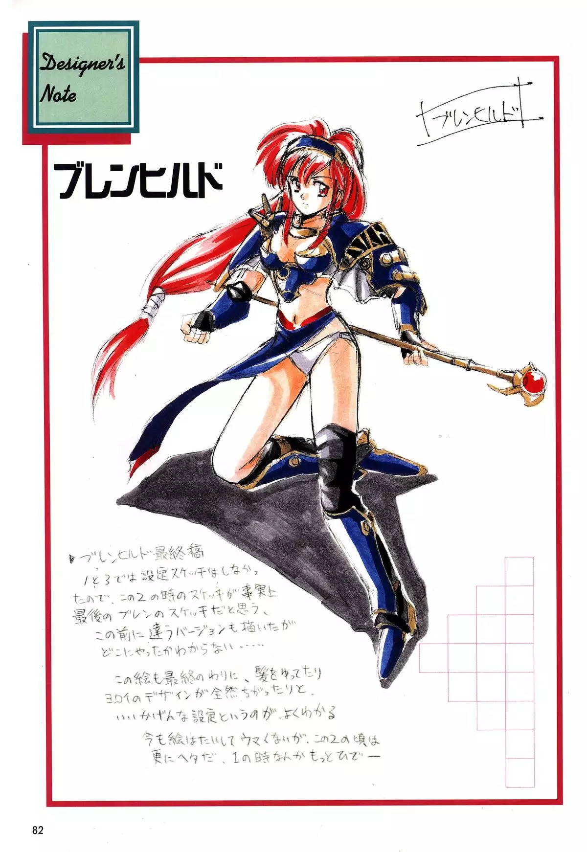 Mahjong Fantasic Art Collection