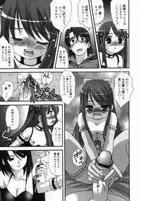 Comic Megastore 2005-05