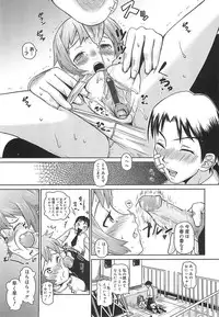 [Teri Terio] Megane Gakkou - Glasses School