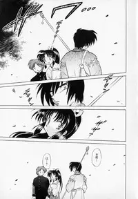 [Kotono Wakako] Onegai Kannushi-sama