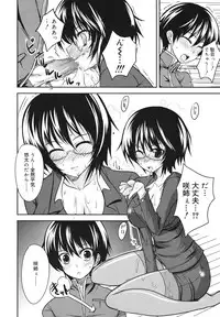 COMIC 0EX Vol. 23 2009-11