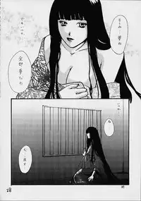 (C59) [Studio Room (Various)] Impression 4 (Various)