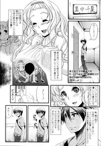 COMIC Tenma 2011-10