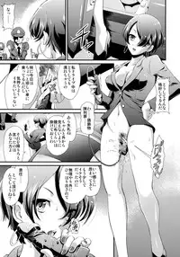 (C88) [MunchenGraph, UROBOROS (Kita Kaduki, Utatane Hiroyuki)] SHIROBON (SHIROBAKO)