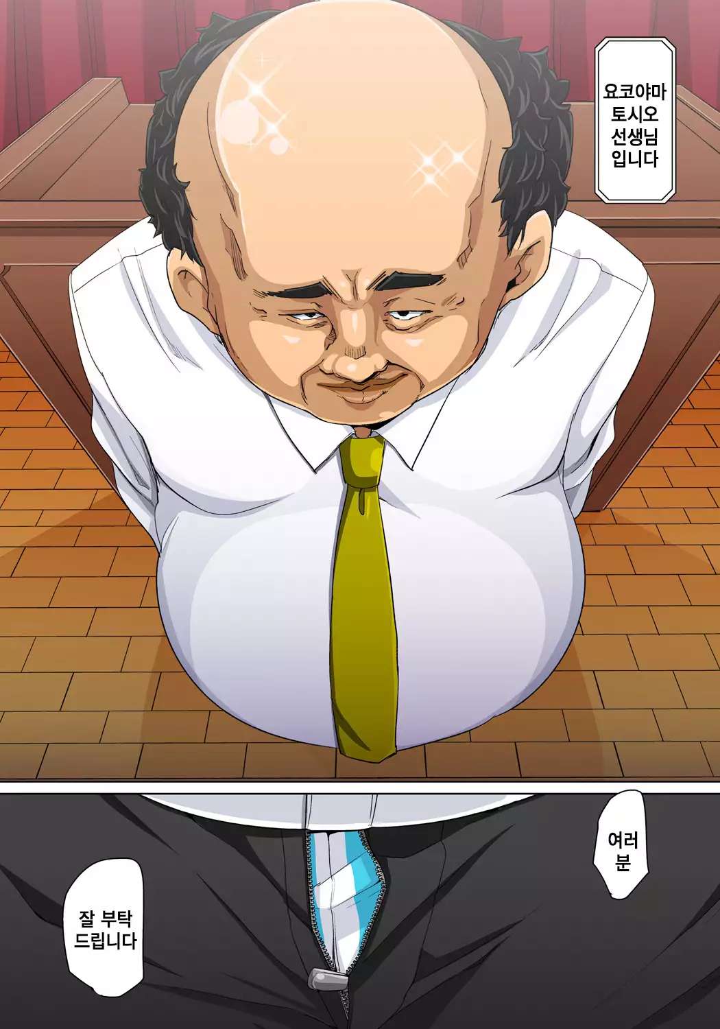 Hattara Yarachau!? Ero Seal ~ Wagamama JK no Asoko o Tatta 1-mai de Dorei ni ~ 5