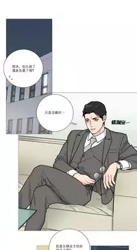 [The Jinshan] Sadistic Beauty Ch.1-35 [Chinese] [17汉化]