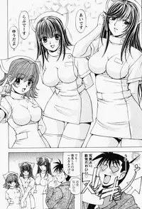 [Kuroiwa Yoshihiro] Happy Yumeclub