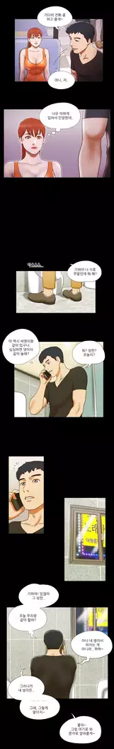 17 Couple Game Ch.0-38