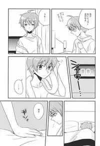 (CSP6) [Rolling box (Kanaru Tabito, Shiina Akira)] Amai Wana (THE IDOLM@STER SideM)