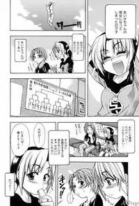 [Shiwasu No Okina] ENN