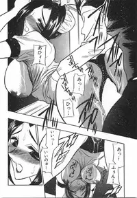 [Aura Seiji] Momoiro Cocktail