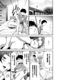 comic KURiBERON 2016-02 Vol. 40 [Digital]