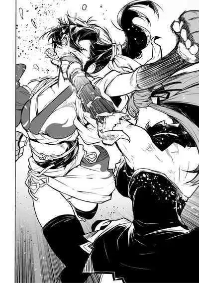 Houkago Shoujo Bout Vol. 1-3 + Bangai