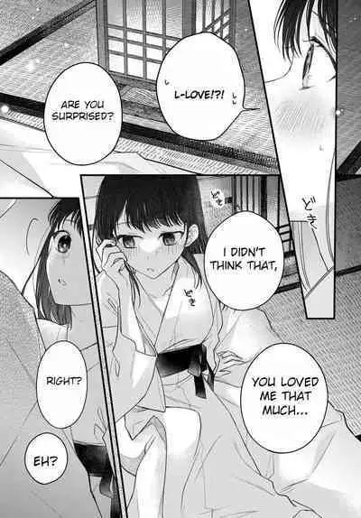 [Sesegawa Nako] Tsuki e no Yomeiri - The Fateful Marriage of the Moon and the Sun. 1-3 | Marriage To The Moon 1-3 [English] [Toj]