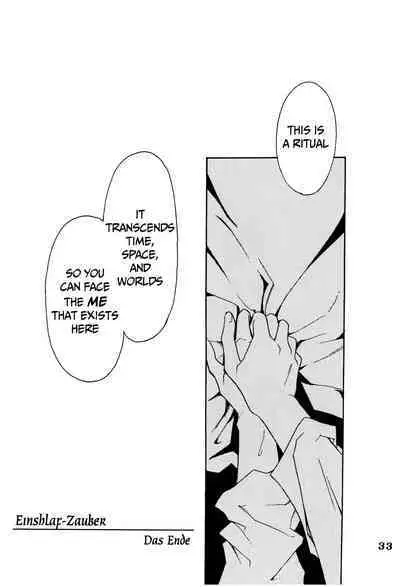 Suou-san no Katei no Jijou