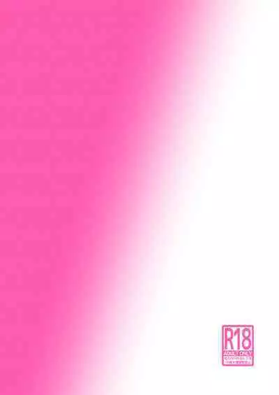 (C100) [Haman no Nori to Ikioi (Haman) Sister Marine to Dochashiko H suru Hon (Houshou Marine) [Chinese]