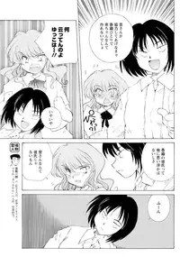 Men's Young 2009-10 [Digital]