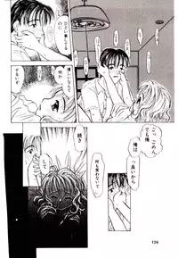 [Kagami Fumio] Girl Friend Songs (Alice In Wonderland)