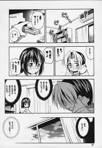 (C59) [RIROLAND (Kuuya, Satomi Hiroyuki)] JUMP A-GO! GO! (Shaman King,Naruto,One Piece, Hikaru no Go)