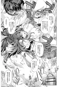 [Ootori Ryuuji] Jikan Teishi Now! [Digital]