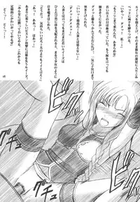 [Crimson (Carmine)] Rekka no Kizuato (Fire Emblem: Rekka no Ken)