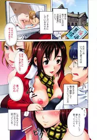 [Shimon Ryuushirou] Sex Teacher