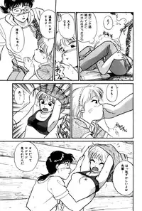 [Hotta Kei] Raspberry & Strawberry