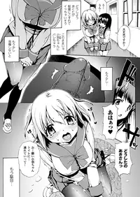 Comic Unreal 2010-08 Vol.26 [Digital]