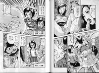 [Sanba Rio] Rinkan Gakkou