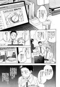 COMIC Mugen Tensei 2018-10 [Digital]