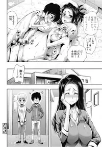 [Kihiru] Hakudaku no Sono