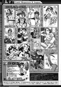 COMIC Megastore H 2005-08