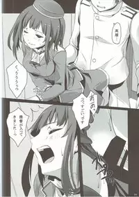 (Ware, Yasen ni Totsunyuu su!) [Pictokun, Tamokuteki Kuukan (Maruta Itsuki, Tamo)] Atago to Takao no Teitoku Jijou (Kantai Collection -KanColle-)