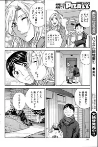 Action Pizazz 2015-01