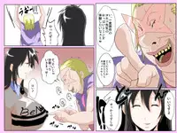 [Kairanban (Emine Kendama)] Kinsei-ke no Hitobito -Dark side 1-wa-